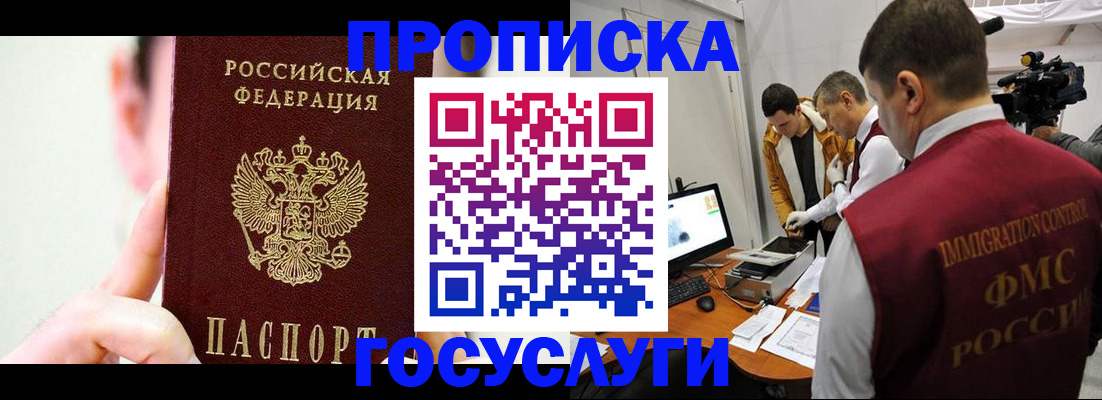 регистрация для школы в Оленегорске