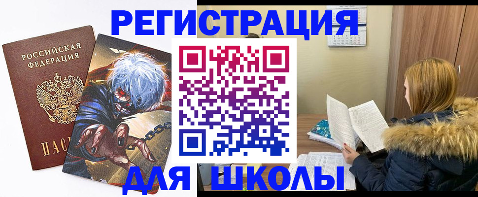 временная регистрация собственник в Оленегорске